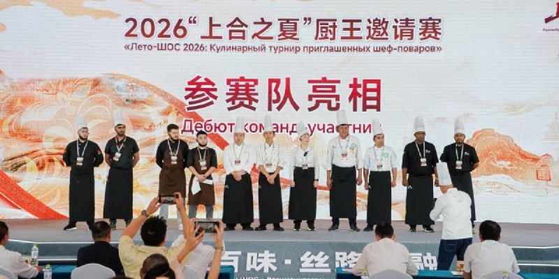 Қазақстандық аспаздар Қытайдағы байқауда күміс жүлде иеленді