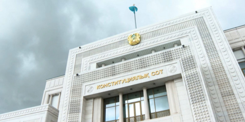 Конституциялық Сот бірқатар лауазымды тұлғаларды қайта тағайындауға қатысты норманы қолдану тәртібін түсіндірді