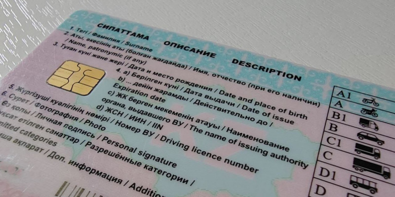 Қазақстандықтардың жүргізуші куәлігі енді БАӘ-де жарамды болады