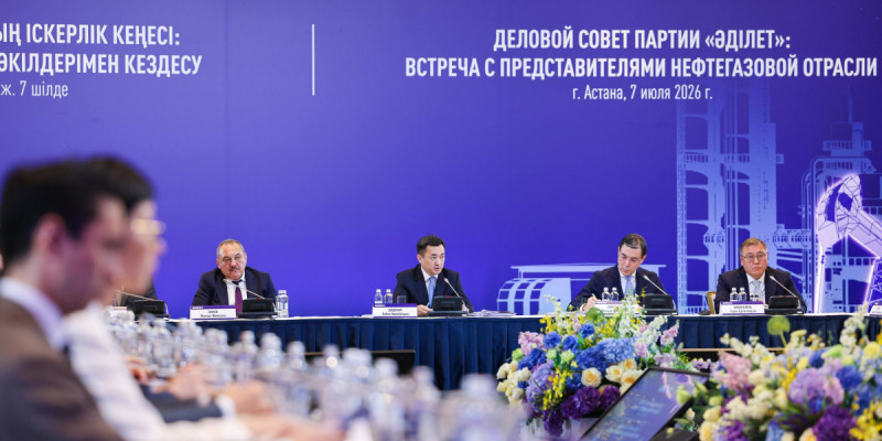 «Әділет» партиясының алаңында мұнай-газ саласының өзекті мәселелері талқыланды