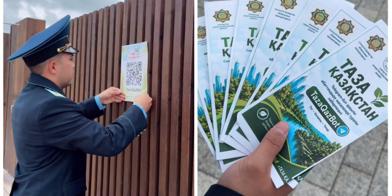 «Таза Қазақстан»: Солтүстік Қазақстанда «TazaQazBot» QR-кодтары орналастырылды