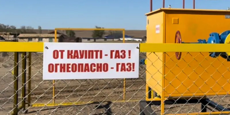 Жетісу облысында тоғыз ауылға табиғи газ берілді