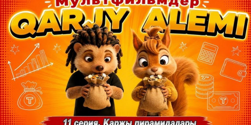 Ойнап та үйрен, ойлап та үйрен