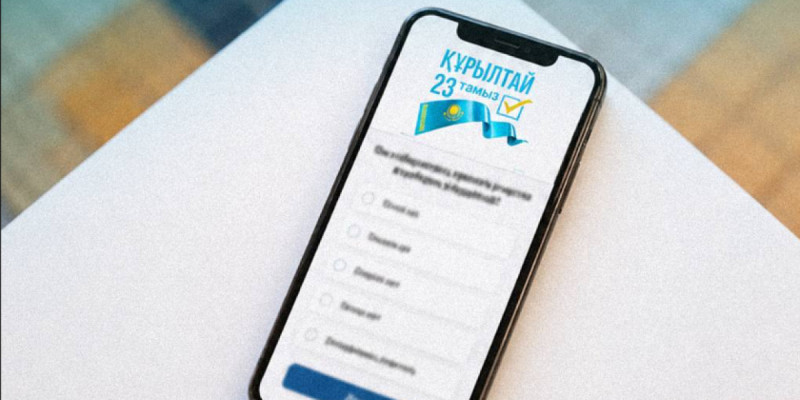 Азаматтардың 70,3 пайызы Құрылтай сайлауында дауыс беруге ниетті – телефон арқылы сауалнама