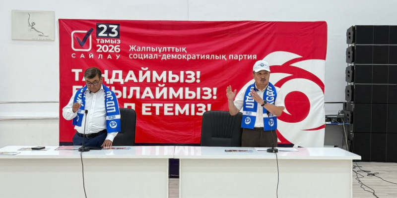 ЖСДП Шиеліде «Прогресс жолындағы 20 белес» сайлауалды бағдарламасын таныстырды