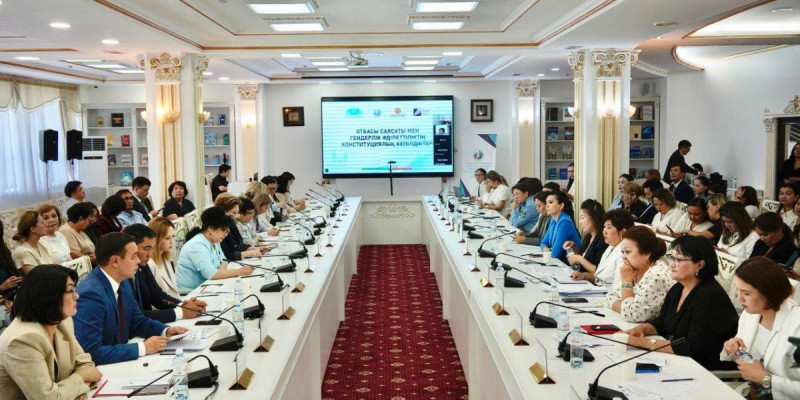 Елімізде отбасы саясатын жетілдірудің негізгі бағыттары талқыланды