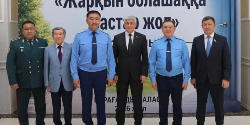 Заң мен тәртіп: Қарағандыда пробациядағы азаматтарды қолдау шаралары талқыланды