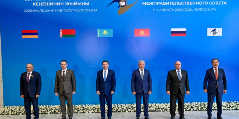 Бектенов Шолпан-Атада Еуразиялық үкіметаралық кеңестің шағын құрамдағы отырысына қатысты