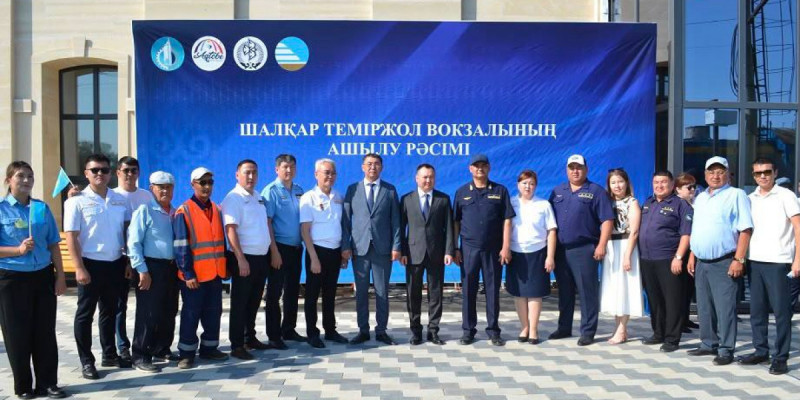 Шалқар мен Шұбарқұдық вокзалы жөнделді