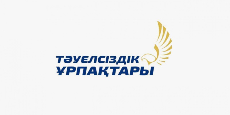 «Тәуелсіздік ұрпақтары – 2026» грантының иегерлері анықталды