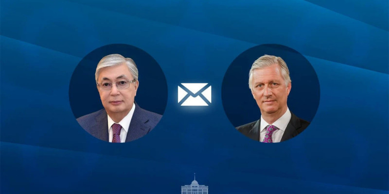 Бельгия Королі Филипп Қазақстанға мемлекет сапармен келеді
