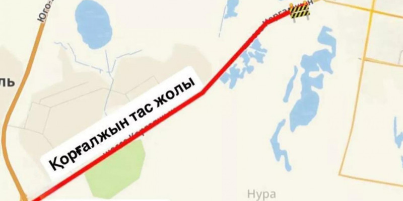 Астанада Қорғалжын тас жолы ішінара жабылады