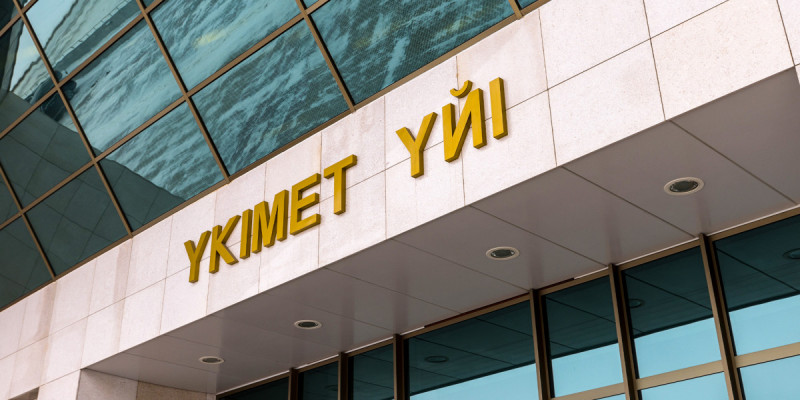 Қазақстанда отандық өндірушілермен жасалған шарт көлемі 46 пайызға артты