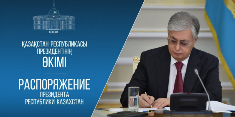 Әуе шабуылына қарсы қорғаныс әскерлерінің қолбасшысы тағайындалды