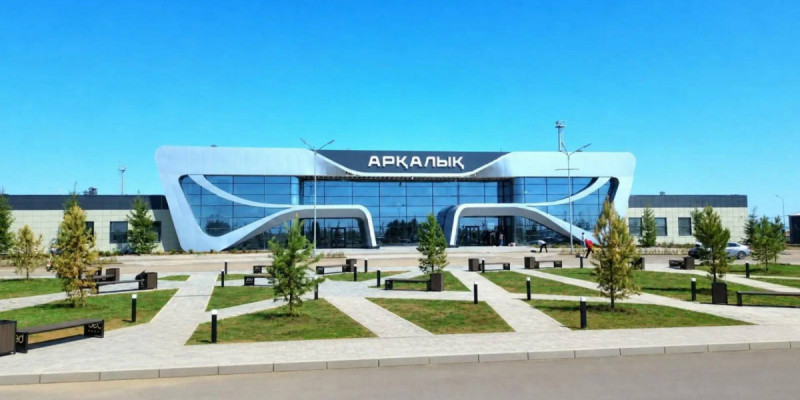 Арқалық әуежайына ресми түрде AYK халықаралық коды берілді