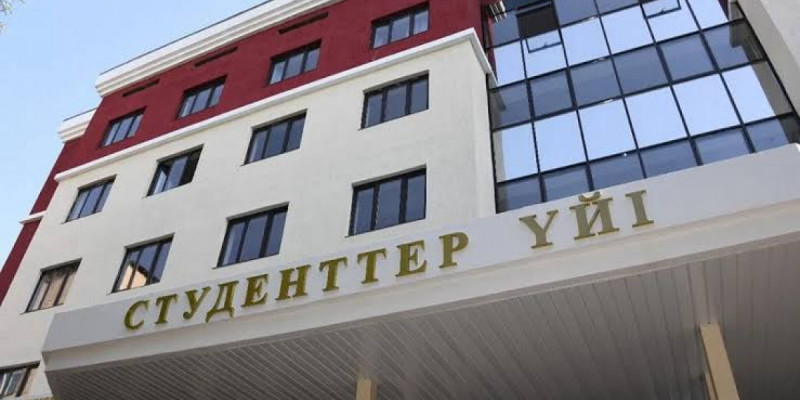 Жатақхананың жайы қалай?