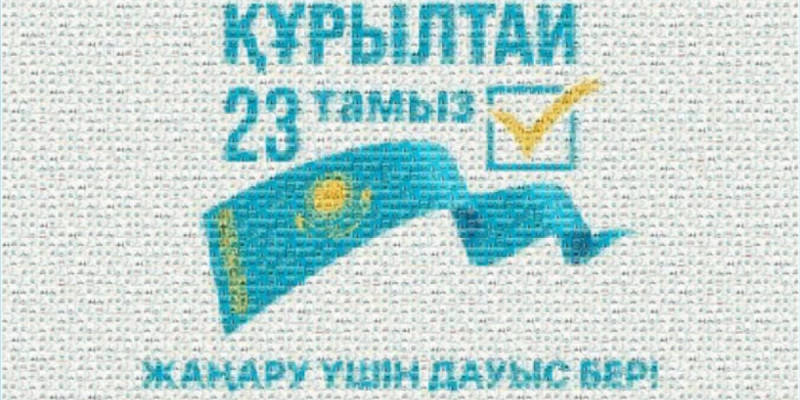 Абай облысы тұрғындарының суреті сайлау күніне арналған символикалық мозаикаға біріктірілді