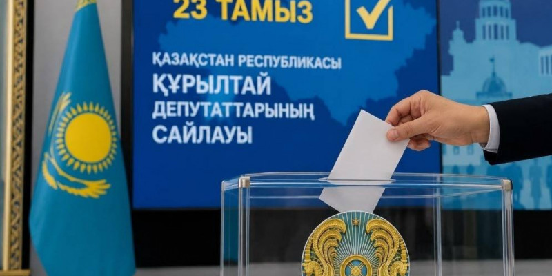 Құрылтай сайлауы – 2026: Қазақстандық қоғамдық даму институты ұсынған exit poll нәтижесі жарияланды