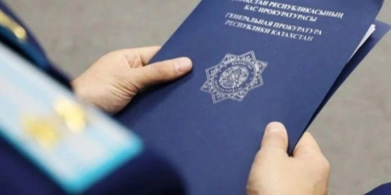 Прокуратура екі жылда мемлекетке 651 млн теңге қайтарды