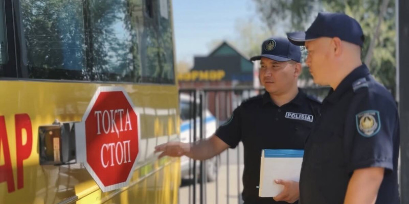 Ішкі істер министрлігі ата-аналар мен ұстаздарға үндеу жолдады