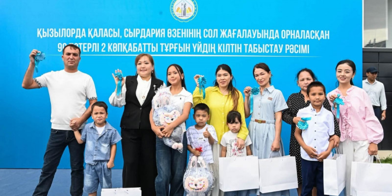 90 отбасы баспаналы болды