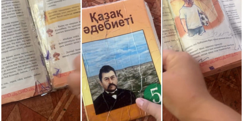 «Жағамды ұстадым»: Желі қолданушысы мектеп оқулықтарының күйін сынады (ВИДЕО)