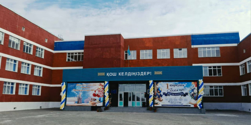 6 жасар Қорған жаңа мектепке барады
