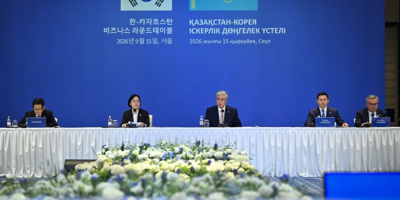 Қасым-Жомарт Тоқаев Қазақ-корей дөңгелек үстелінің ашылуында сөз сөйледі