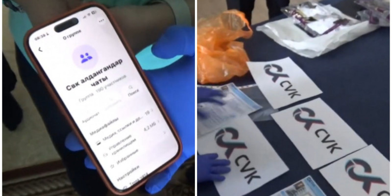 Қарағанды облысында «CVK» қаржы пирамидасының ұйымдастырушысы сотталды