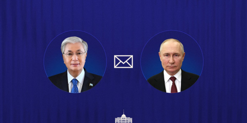 Мемлекет басшысы Ресей президенті Владимир Путинді құттықтады