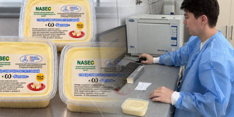 Қазақстандық ғалымдар сүт және өсімдік майларынан жаңа өнім жасады