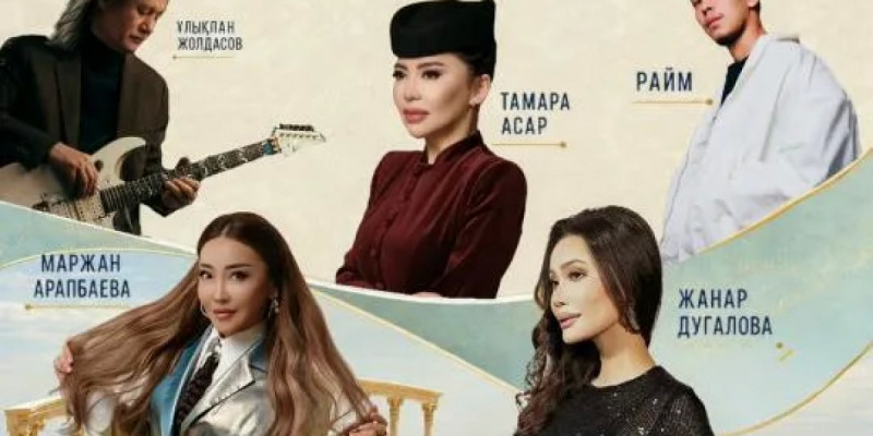 Ақтауда халықаралық «Каспий – достық теңізі» фестивалі өтеді