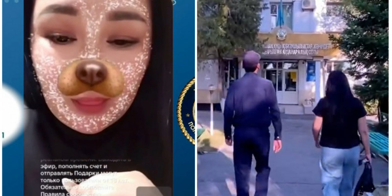 TikTok эфирінде әдепсіз сөйлеген талдықорғандық әйел жауапқа тартылды