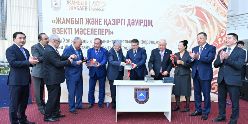 Қазақ ұлттық университетінде 5 томдық «Жамбылтану» жинағының тұсаукесері өтті