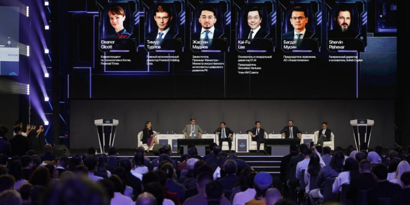AI & Digital Bridge 2026 форумында 61 меморандумға қол қойылды – министрлік