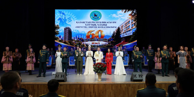 Ұлттық ұланның 5449 әскери бөліміне 60 жыл толды