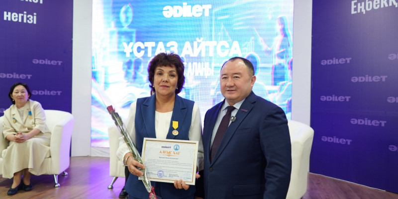 Жетісуда «Ұстаз айтса» облыстық диалогтық алаңы өтті