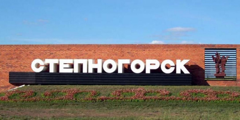 Степногорскта сирек жер металдары карбонатын өндіретін зауыт жаңартылады