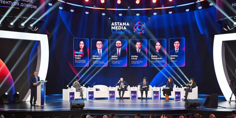 ЖИ және медиаға сенім: Astana Media Week-тің алғашқы күні қалай өтті?
