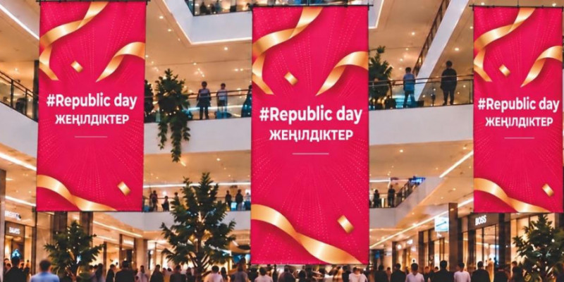 Республика күні қарсаңында Republic Day және Bereke Fest акциялары басталды