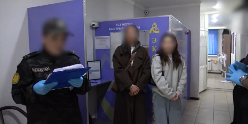 ҚМА: «Экспресс Займ» 43 мың қарыз алушыға ақылы қызметті міндеттеген