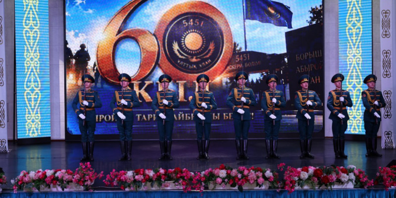 Ұлттық ұланның 5451 әскери бөлімі 60 жылдық мерейтойын атап өтті