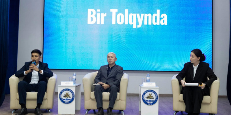 «Bir Tolqynda»: «Әділет» партиясының жастары 20 өңірде Президент Жолдауын талқылады