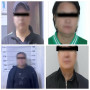 Алматыда халықаралық іздеуде жүрген төрт шетел азаматы ұсталды