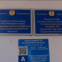 "Сіздер шешпейсіздер": Леңгірде сөйлеу қабілеті бұзылған балаларға арналған мектеп-интернатта шу шықты