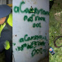 Алматыда есірткі жарнамасын қабырғаға жазған азамат ұсталды