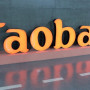 Қазақстанда Taobao танымал платформасы іске қосылды
