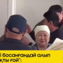«Өзі босанғандай алып шықты»: Актер Аян Өтепбергеннің анасы өзін сынағандарға жауап берді (ВИДЕО)