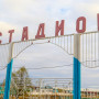 "УЕФА-мен қол қойылды": Елдегі 9 аймақтағы стадиондар күрделі жөндеуден өткізіледі