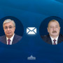 Тоқаев Әзербайжан президентін құттықтады